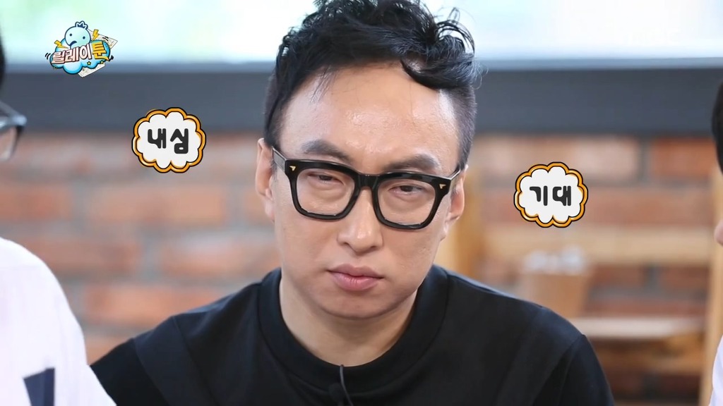 [무도] 하하&기안84의 만행 ㅋㅋㅋㅋㅋ | 인스티즈