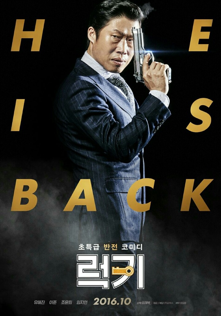 럭키 이미지