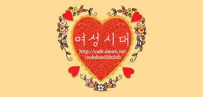페이스북 증상별 생리통약 글에 다들 멋있다고 난리인 댓글 | 인스티즈