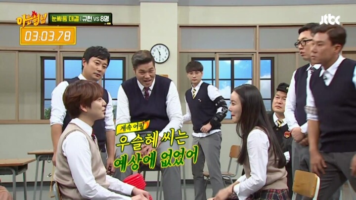 규현이 혼자서도 아는형님 멤버들을 모두 이길 수 있는 특기는? | 인스티즈