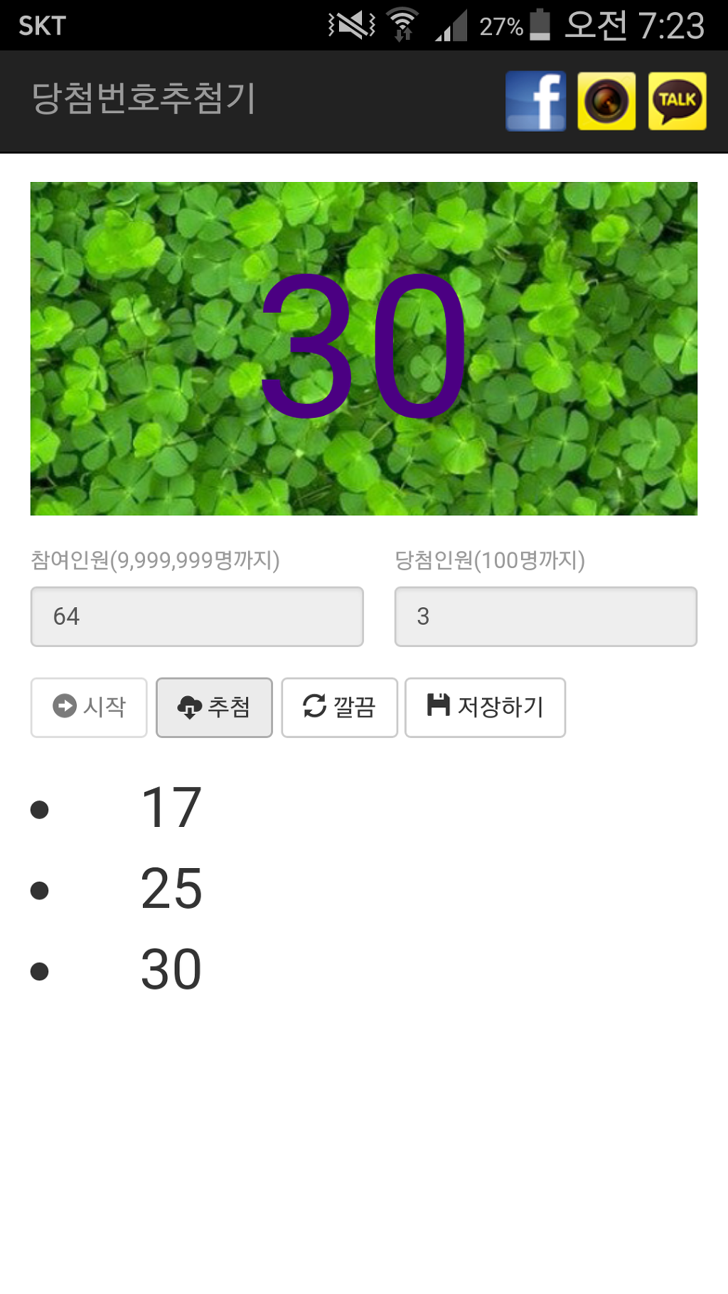 블럭세상제주 이미지