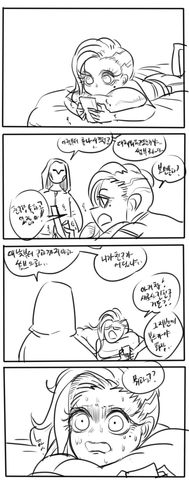 [오버워치] 솜브라와 로켓단 친구들 | 인스티즈