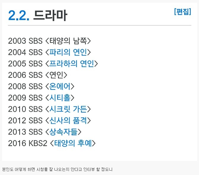브금] 망한적 없는 드라마 작가 | 인스티즈