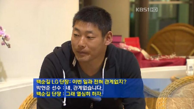 검찰의 대통령 수사방식. jpg | 인스티즈