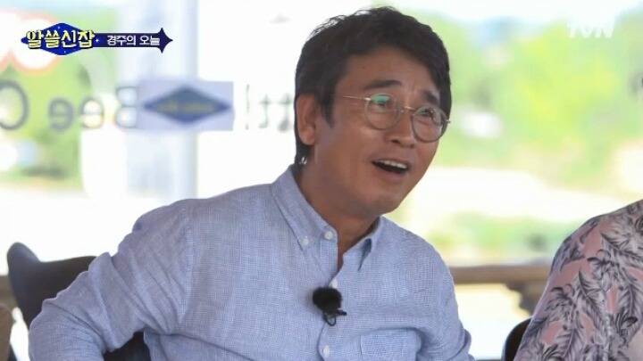 [알쓸신잡] 사람들이 대관람차에 낙서하는 이유 | 인스티즈