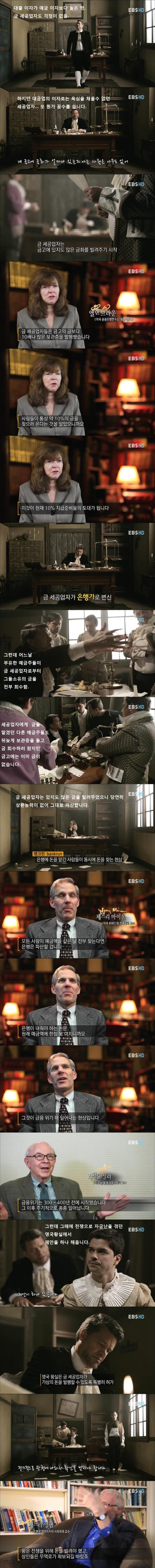 빚 권하는 사회...jpg | 인스티즈