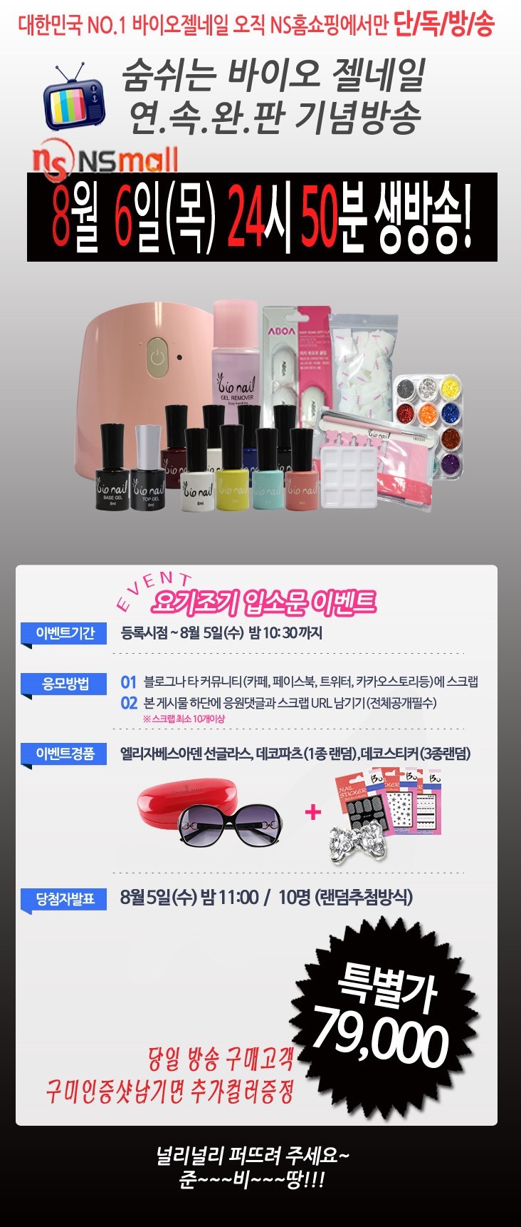 요기네일 이미지
