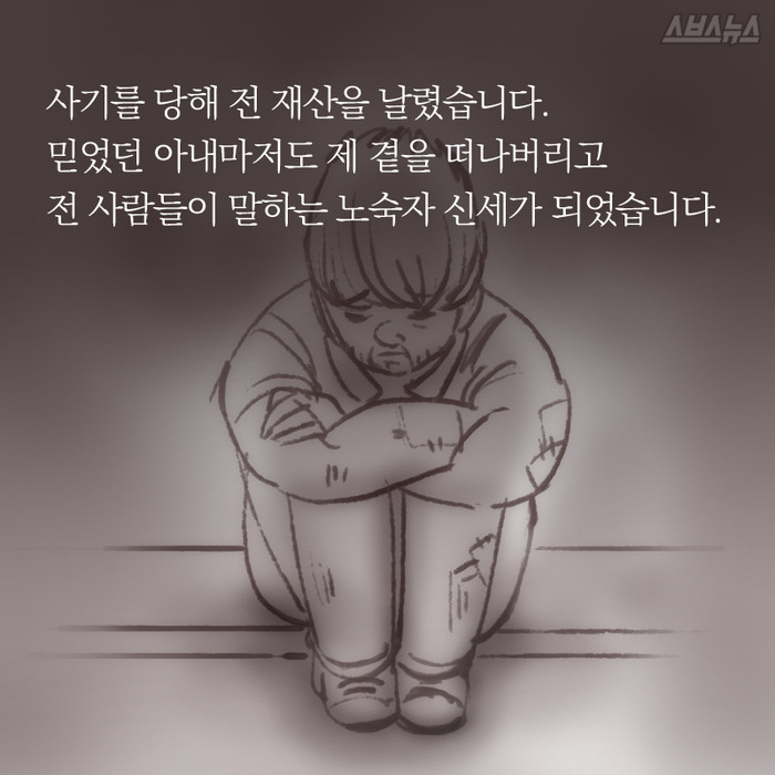국수 먹고 도망친 남자...할머니가 외친 말 | 인스티즈