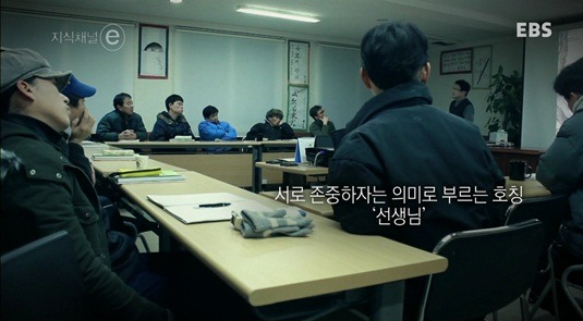 아무나 들어갈 수 없고 학위도 없는 학교.jpg | 인스티즈