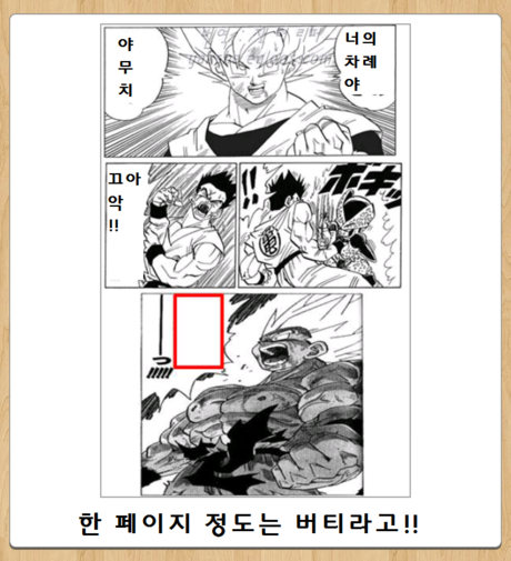 제목학원 레전드 | 인스티즈