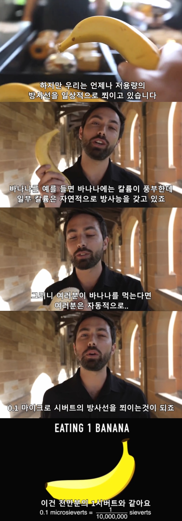 지구상에서 가장 방사능이 강한곳을 찾아서 | 인스티즈