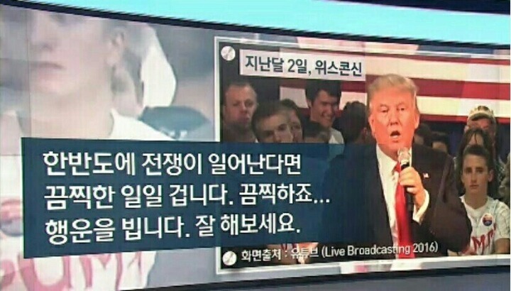 다시보는 코리아굿럭 | 인스티즈