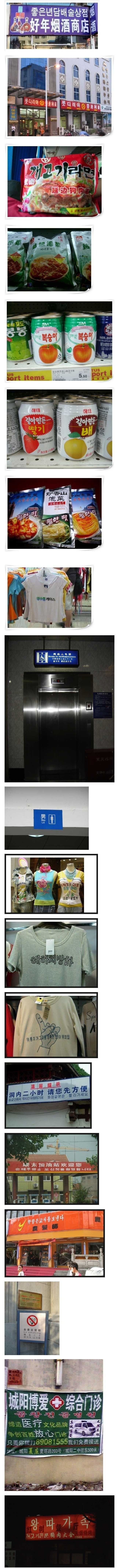 집나가면 개고생 | 인스티즈