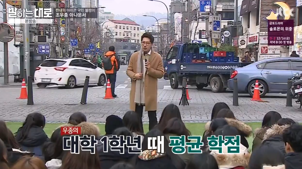 프리랜서를 선언한 전 아나운서 조우종의 솔직한 고백 | 인스티즈