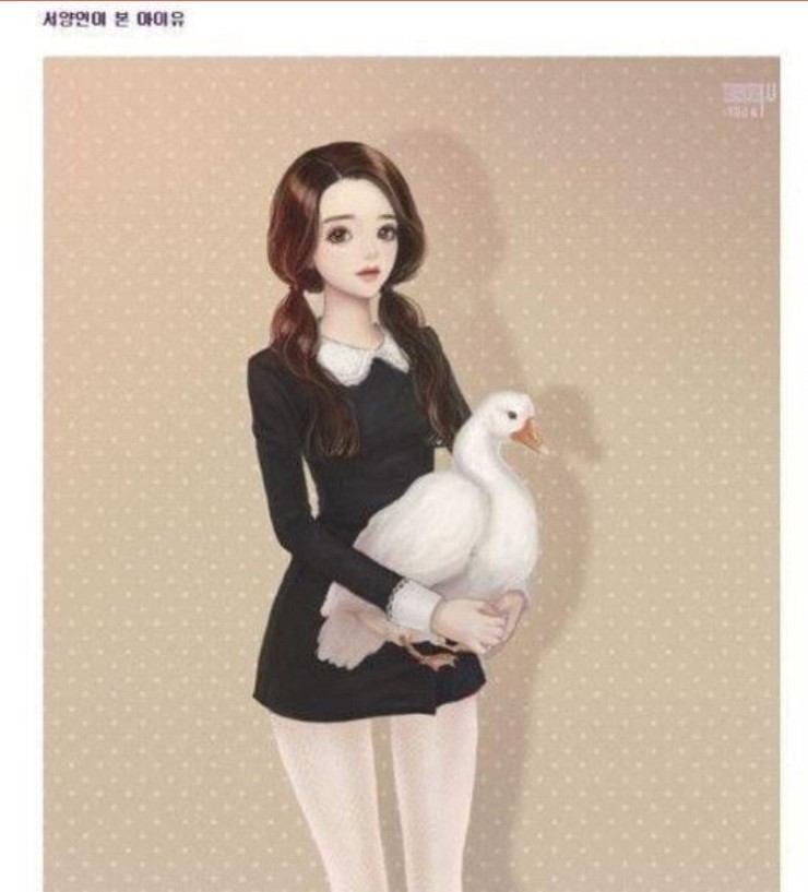 세계인이본 아이유 | 인스티즈