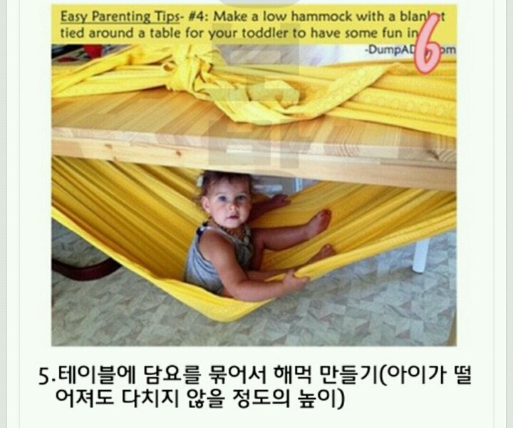 천조국 엄마들의 육아팁 | 인스티즈