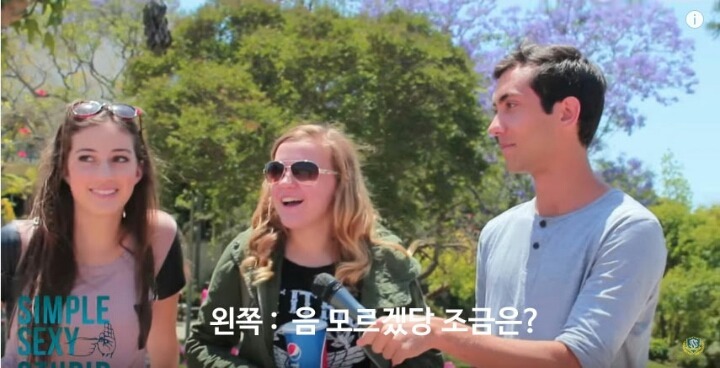 미국 대학생들에게 성기 크기에 대해 물어보았다 | 인스티즈