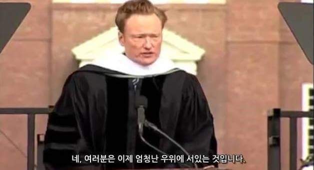 다트머스대학교 졸업식에서 수만명 팩트폭행하는 코난 | 인스티즈