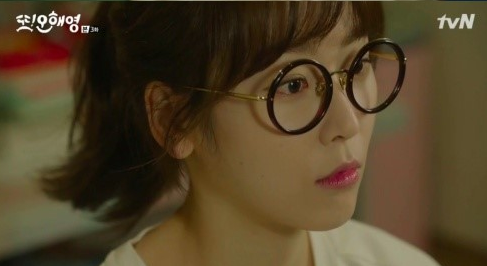 오해영 서현진 | 인스티즈
