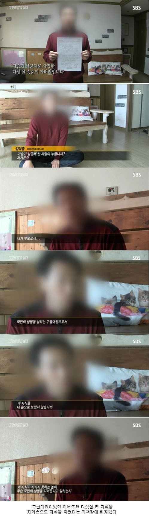 생활용품이 낸 대참사 | 인스티즈