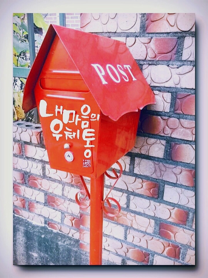우체통 이미지