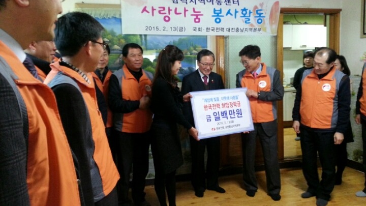 한전당진지점 이미지