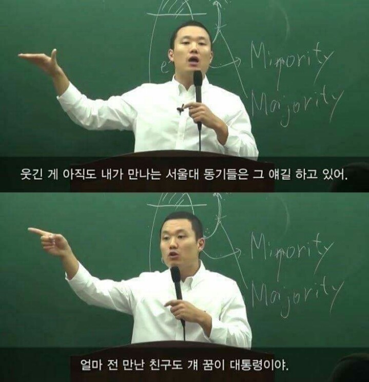 서울대 출신이 말하는 서울대생과 지방대생의 차이점 "limit" | 인스티즈