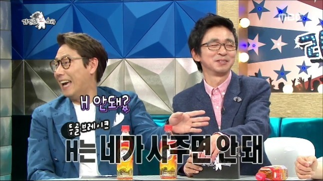 H는 네가 사주면 안돼 | 인스티즈