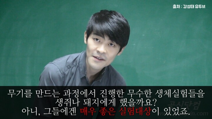서울대 졸업생의 분노 | 인스티즈