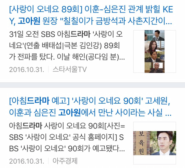 '고아원' 이라는 단어 사용을 자제해 주세요 | 인스티즈