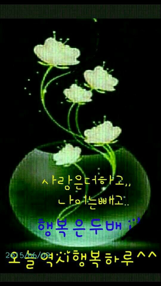 금촌파주요양원 이미지