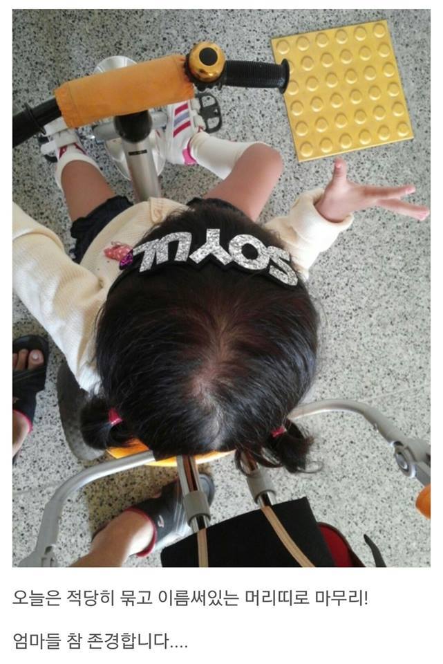 딸아이 머리 묶어주는 아빠.jpg | 인스티즈