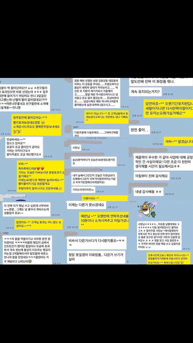 리본스화장품 이미지