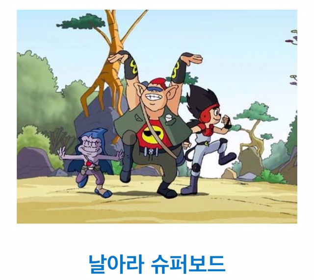 90년대생이 공감하는 추억 (향수자극주의) | 인스티즈
