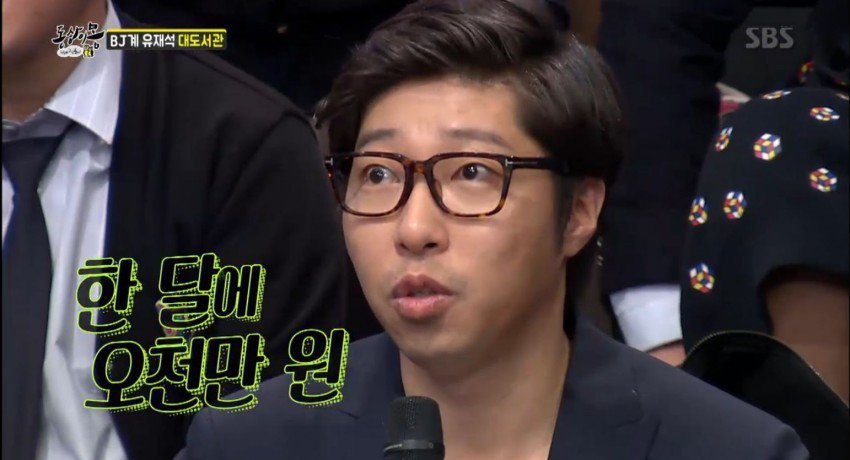 대도서관이 꾸준히 욕을 먹는 이유.jpg | 인스티즈
