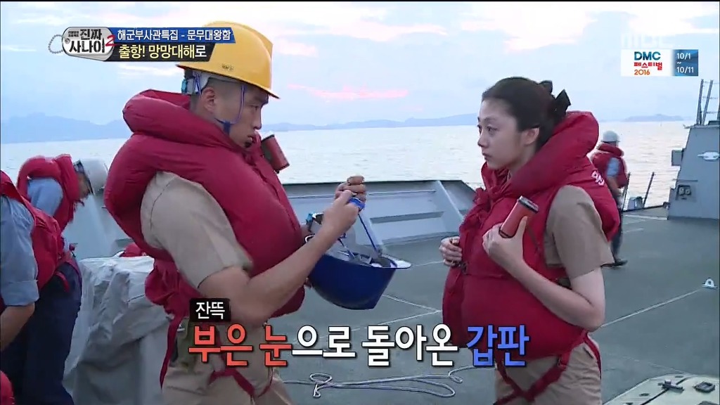 [진짜사나이] 군대에서 첫갈굼 당하고 우는 서지수 | 인스티즈