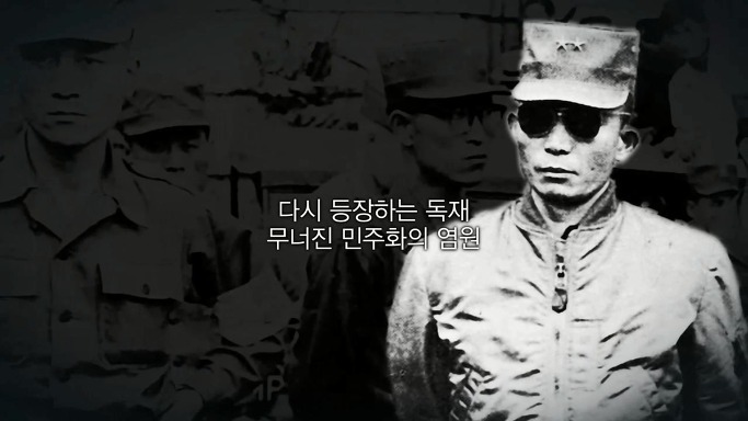 재야 대통령 | 인스티즈