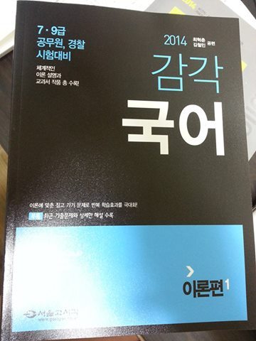 열림국어 이미지
