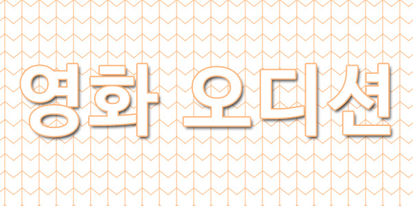 은하수엔터테인먼트주 이미지