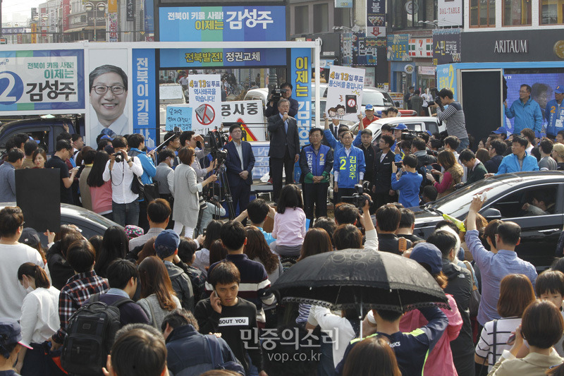 [문재인] 오늘은 전주 지원 유세하러 방문하신 문재인 전 대표.jpg | 인스티즈