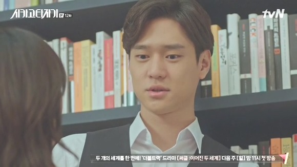 [시카고타자기] 80년간 한 여자를 사랑한 유령이 그녀에게 모습을 보이기까지 | 인스티즈