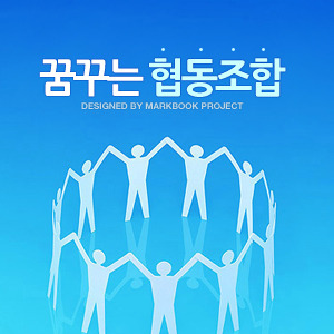 꿈꾸는노래방 이미지