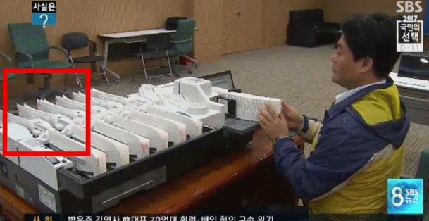 선관위...개표오류...ㅎㄷ...gif | 인스티즈