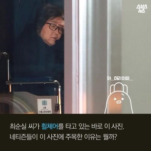 회장님이 체어맨인 이유 | 인스티즈