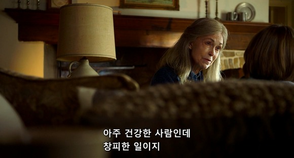 더 비지트 : 9시 30분 이후엔 방에서 나오지마라 04 | 인스티즈