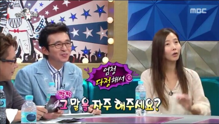 라디오스타 김국진때문에 두번 울었던 수지 | 인스티즈