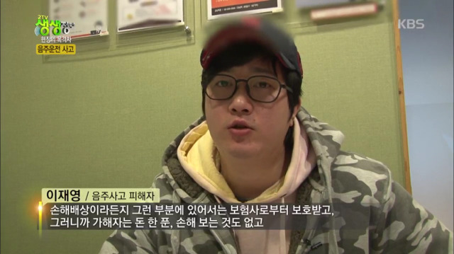 음주운전이 시룸인 이유jpg | 인스티즈