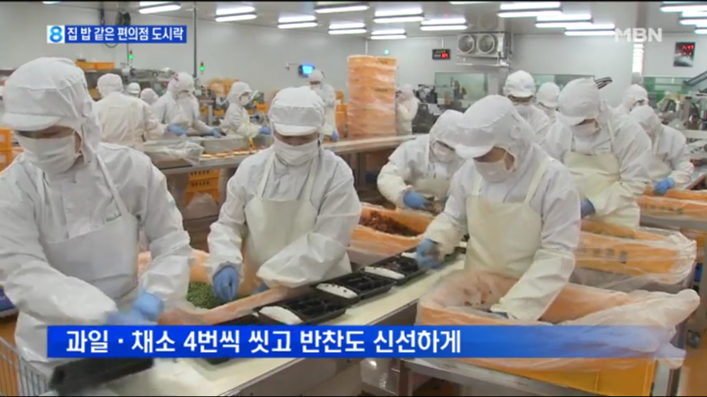 ㅎㄷㄷ한 편의점 도시락의 생산과정 | 인스티즈