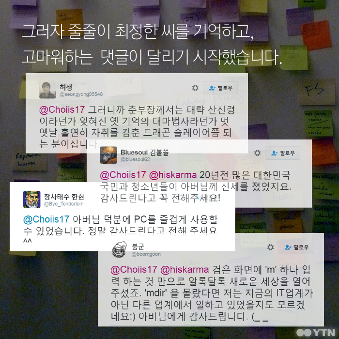우리 아빠가 그렇게 대단한 사람인줄 몰랐어요 (부제: '엠방'을 아십니까?) | 인스티즈