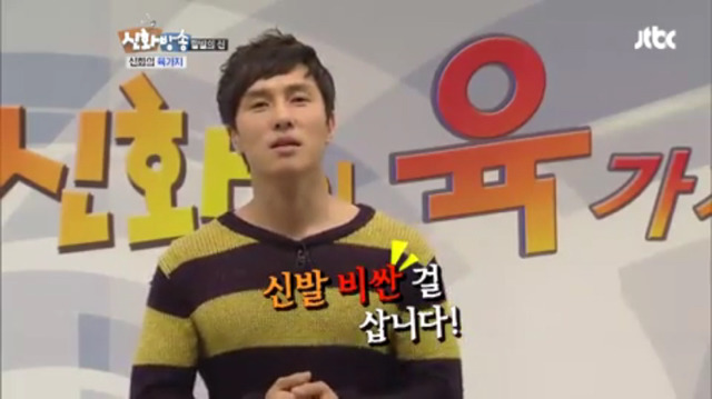 서울 사람한테 서운한 김동완 (데이터 주의) | 인스티즈